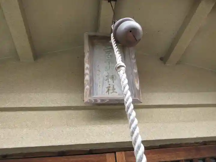 二荒山神社(栃木県)