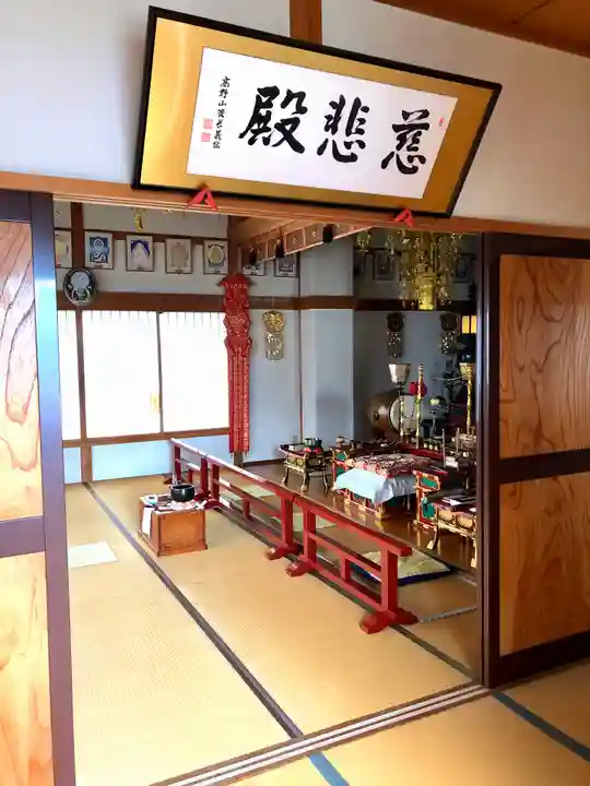 真興寺の末社・摂社