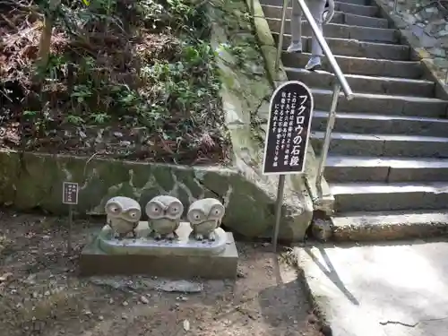 鷲子山上神社(栃木県)