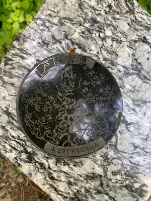 戸隠神社九頭龍社(長野県)