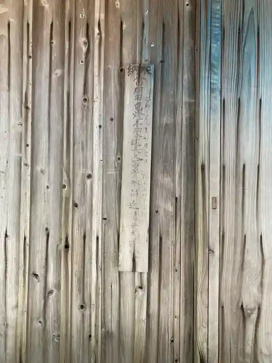 山城神社の本殿・本堂