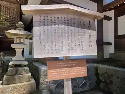 櫻山八幡宮(岐阜県)