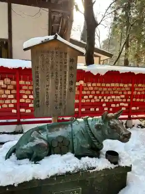 伊佐須美神社の{uncategorized: "未分類", other: "その他", undefined: "問題あり", building: "その他建物", grave: "お墓", sacred_gate: "鳥居", guardian: "狛犬", statue: "像", buddha: "仏像", history: "歴史", nature: "自然", garden: "庭園", animal: "動物", pagoda: "塔", temizu: "手水舎", mountain_gate: "山門・神門", sanctuary: "本殿・本堂", subordinate: "末社・摂社", art: "芸術", scenery: "景色", jizo: "地蔵", ema: "絵馬", goshuin: "御朱印", omikuji: "おみくじ", items: "授与品その他", amulet: "お守り", goshuincho: "御朱印帳", eats: "食事", festival: "お祭り", votive_dance: "神楽", shichigosan: "七五三参", wedding: "結婚式", experience: "体験その他", initially: "初詣", around: "周辺", anti_infection: "感染症対策"}
