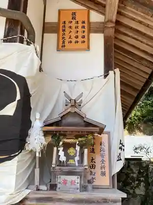 石上布都魂神社(岡山県)