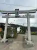 光兎神社(新潟県)