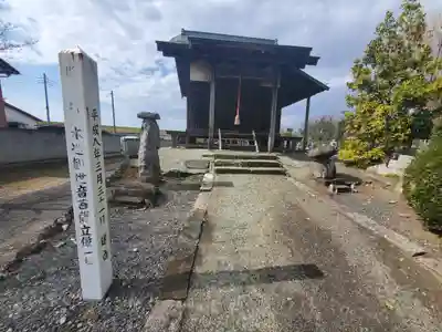観音寺 (奥戸町)(栃木県)