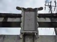 赤山禅院(京都府)