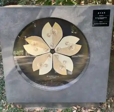 靖國神社(東京都)