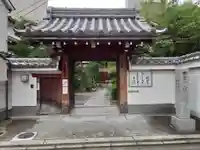 宝蔵寺の山門・神門