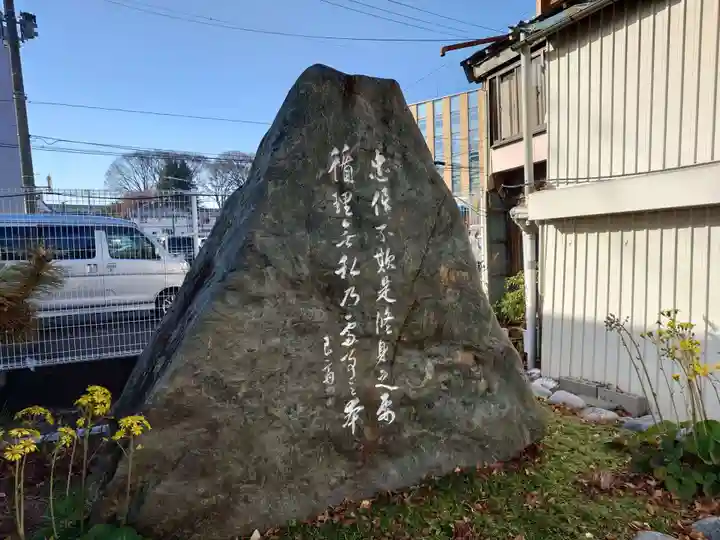 安積國造神社(福島県)