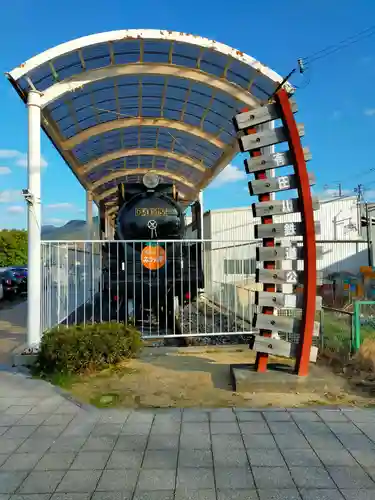 徳伝寺(和歌山県)