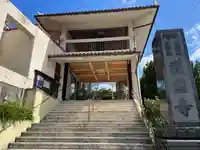 護国寺の山門・神門