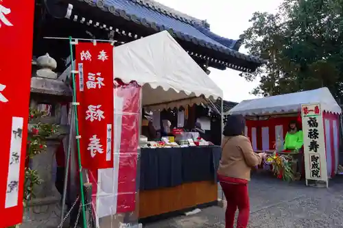 即成院のその他建物