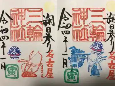 左：『目標を定める(1月)』
右：『朔日参り(星野くん)』 