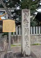 出町妙音堂(京都府)