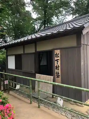 松陰神社のその他建物