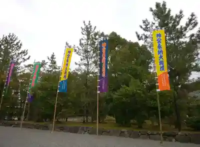 伊勢神宮外宮（豊受大神宮）(三重県)