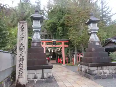 天河大辨財天社のその他建物