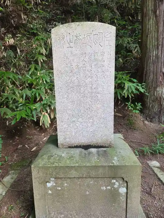 日枝神社(岐阜県)