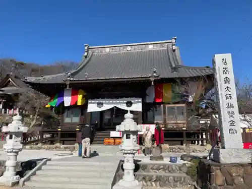 埼玉厄除け開運大師・龍泉寺（切り絵御朱印発祥の寺）(埼玉県)