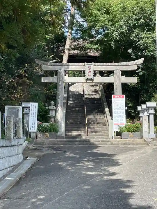 川勾神社の鳥居
