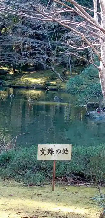 成田山新勝寺(千葉県)