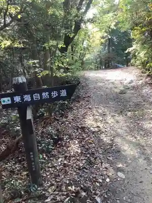 玉野御嶽神社の周辺