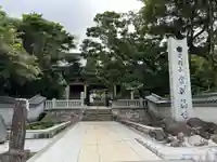 金剛福寺(高知県)