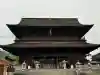 善光寺の{uncategorized: "未分類", other: "その他", undefined: "問題あり", building: "その他建物", grave: "お墓", sacred_gate: "鳥居", guardian: "狛犬", statue: "像", buddha: "仏像", history: "歴史", nature: "自然", garden: "庭園", animal: "動物", pagoda: "塔", temizu: "手水舎", mountain_gate: "山門・神門", sanctuary: "本殿・本堂", subordinate: "末社・摂社", art: "芸術", scenery: "景色", jizo: "地蔵", ema: "絵馬", goshuin: "御朱印", omikuji: "おみくじ", items: "授与品その他", amulet: "お守り", goshuincho: "御朱印帳", eats: "食事", festival: "お祭り", votive_dance: "神楽", shichigosan: "七五三参", wedding: "結婚式", experience: "体験その他", initially: "初詣", around: "周辺", anti_infection: "感染症対策"}