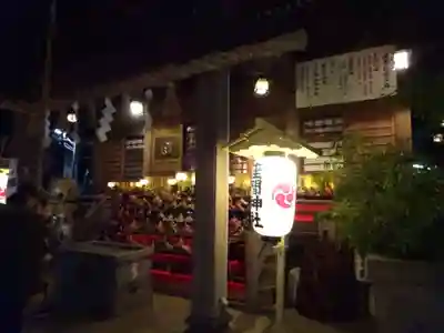 座間神社のその他建物