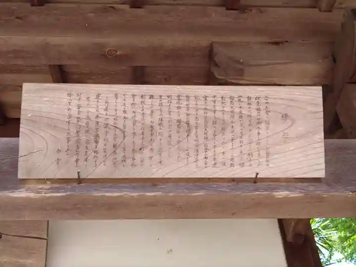 専念寺(愛知県)