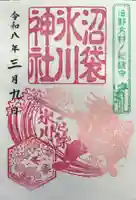 中野沼袋氷川神社(東京都)