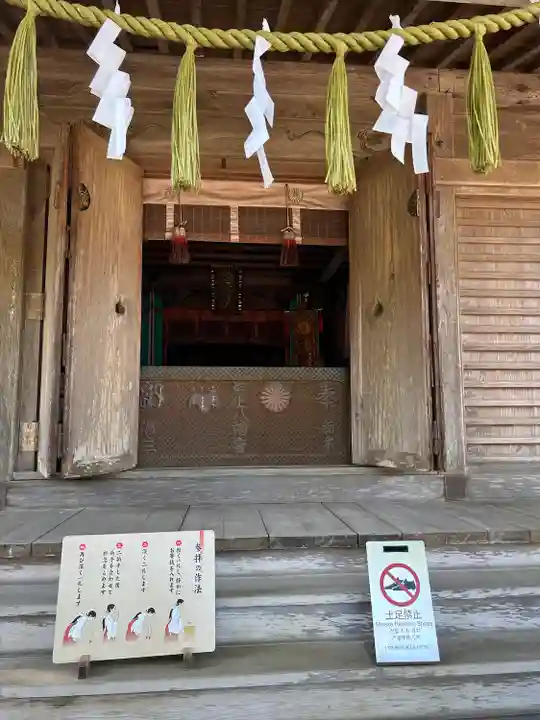 海上八幡宮(千葉県)
