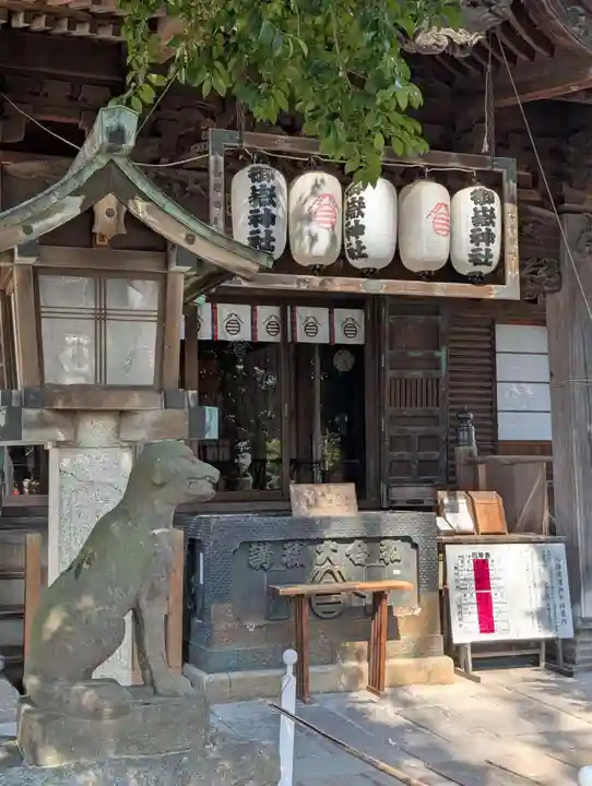 嶺御嶽神社(東京都)