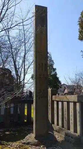鵜川神社のその他建物