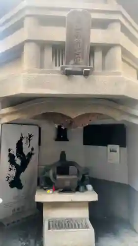 身延別院(東京都)