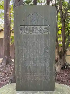 米本浅間神社(千葉県)