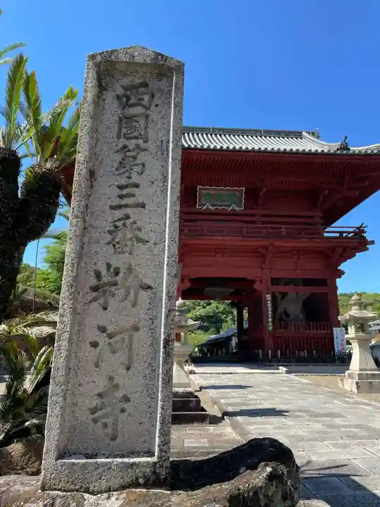 粉河寺(和歌山県)