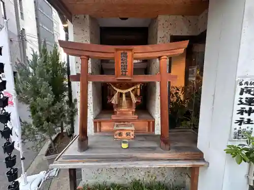 盛岡駅前開運神社(岩手県)