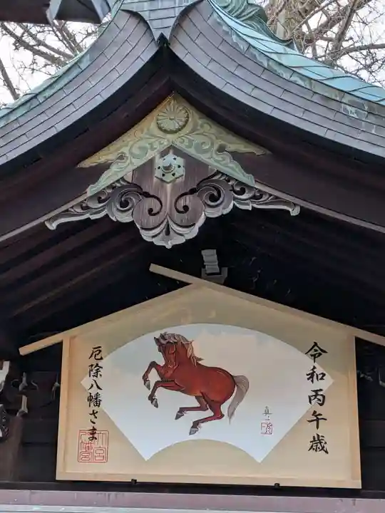 大宮八幡宮(東京都)