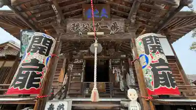 観音寺(埼玉県)