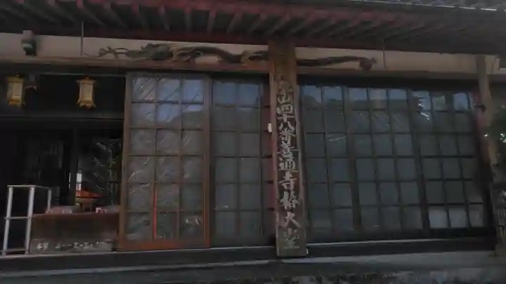 椿堂 遍照院の本殿・本堂