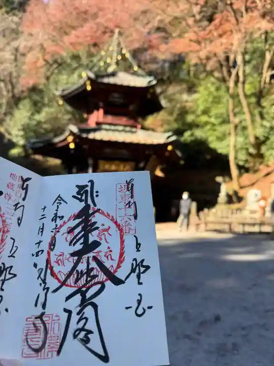 水澤寺(水澤観世音)(群馬県)