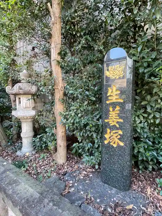 芝大神宮(東京都)