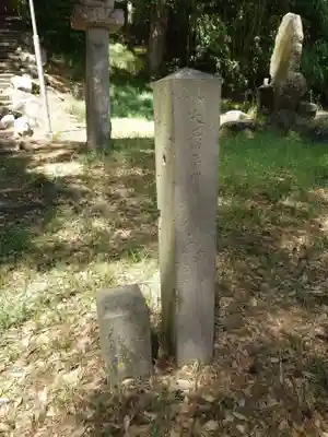 健御名方富命彦神別神社(長野県)
