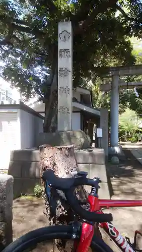 諏方神社のその他建物