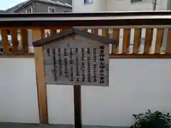 瀧宮神社(広島県)