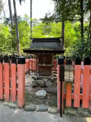 大田神社(賀茂別雷神社境外摂社)(京都府)