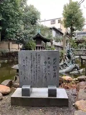 了徳院(大阪府)