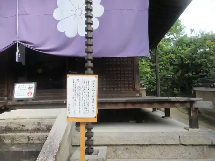 唐招提寺(奈良県)